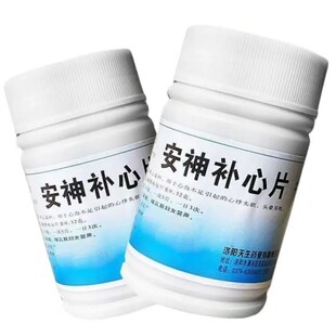 龙门 安神补心片 0.32g*100片/瓶