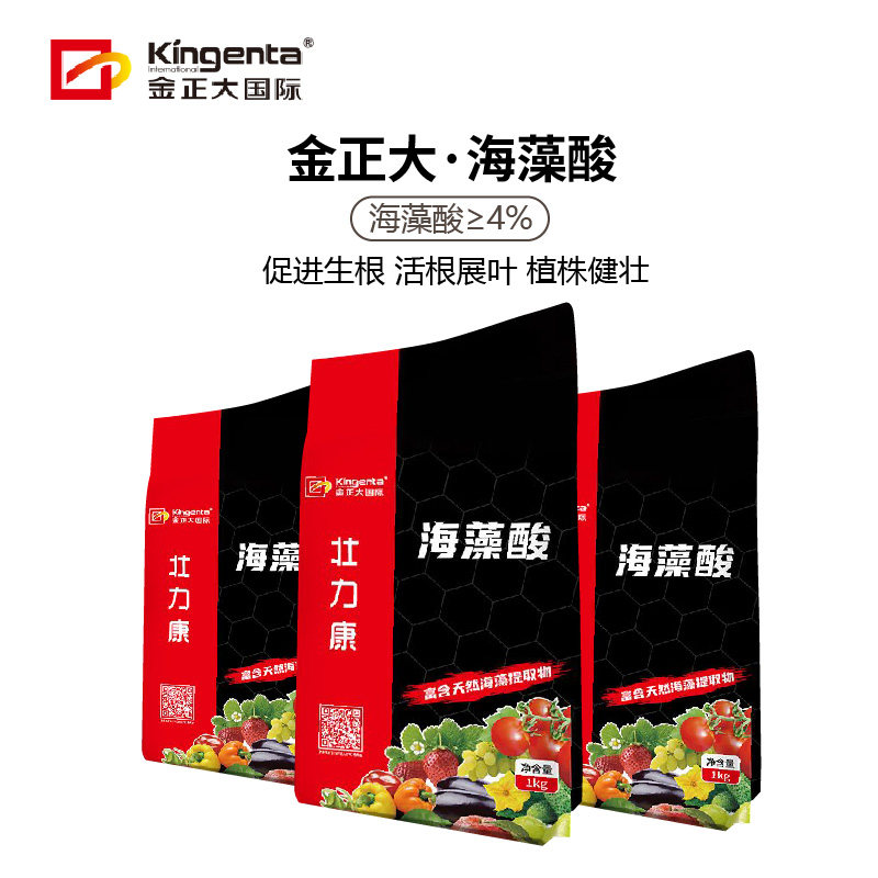 海藻酸生根粉生根液快速生肥
