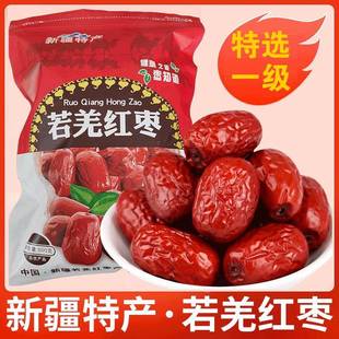 一级灰枣新疆红枣若羌灰枣5斤装 袋即食红枣若羌小枣粥枣孕妇零食