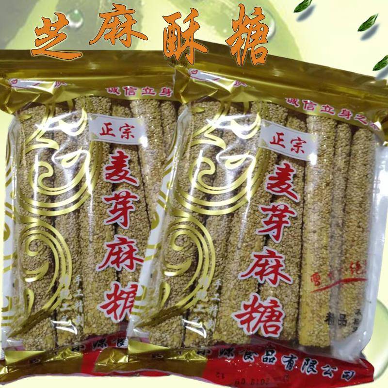 菏泽曹县特产韩集芝麻杆手工传统芝麻棒棍糖灶零食小吃糕点麦芽糖