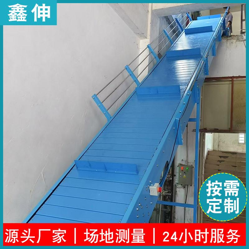 碳钢链板提升机仓库快递楼层上下爬坡机斜坡输送线楼梯传送带