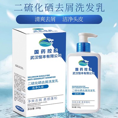 国药控股诗风语二硫化硒洗发水