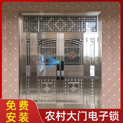 农村自建房双开大门密码锁家用门锁指纹锁防盗门智能入户门带监控