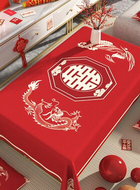 茶几结婚桌布家用长方形红桌布高B级喜庆餐桌布置红布装饰婚礼布