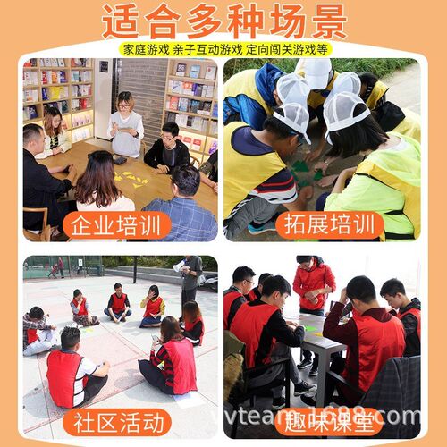消失的钥匙拓展训练m道具户外成人团队管理建设游戏活动亚克力教