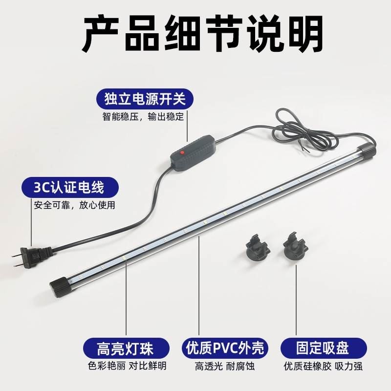 鱼缸上盖顶盖带灯鱼缸灯lexdB防水三色变色全光谱增艳灯小型水族