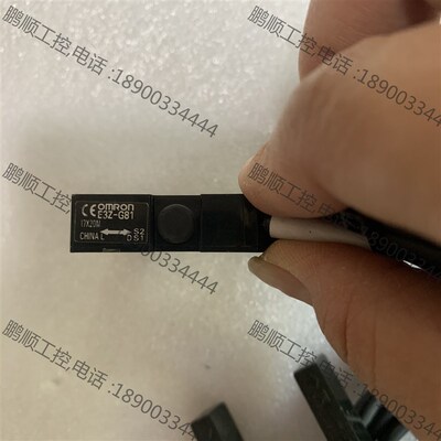 原装拆机E3Z-G81槽型光电开关,成J色如图,质量包好$议价为