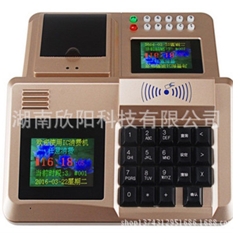 彩屏消费打d印一体机景区美食食堂售卖餐饮小卖部超市通用