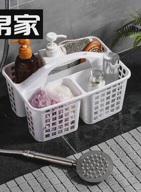 洗澡篮子手提 干湿分离便携式小型浴室可爱置物栏洗浴用品收纳筐
