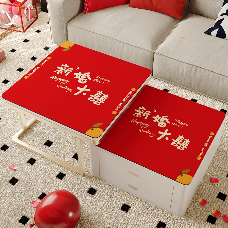 喜字结婚专用氛围感桌布正方形子母茶H几桌垫客厅家用桌布婚庆用