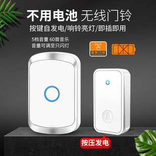 智能门铃无线家用不用电池电子z遥控门玲超远距离智能门铃一拖二