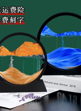 流沙画厂b家摆件客厅酒柜电视柜家居装饰品轻奢办公室艺术沙漏礼