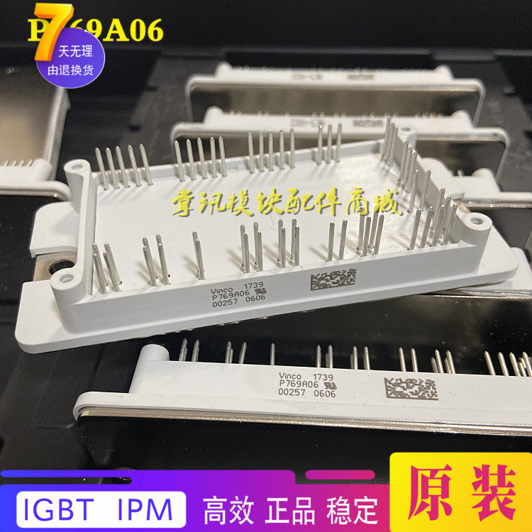 纺织机模块P768A03 P767A04 P763A P768A P765A09 P764A06 P769A