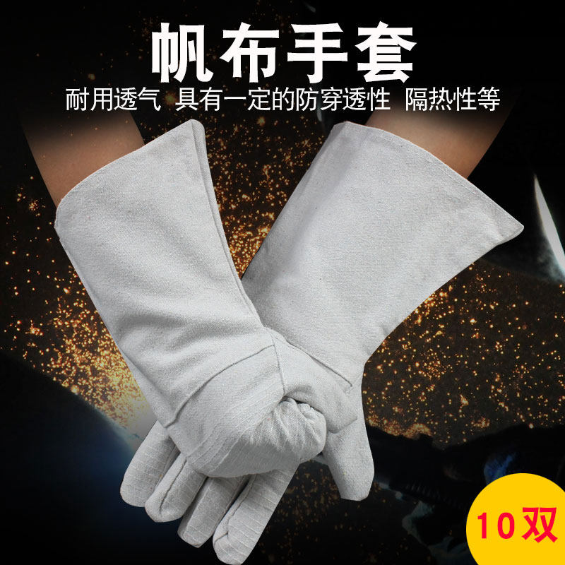 长款帆布手套电焊手套劳保手套耐用隔热手套工作防护加大加宽手套,居家日用,手部防护用品,淘宝优惠券,粉丝福利购,淘宝优惠卷