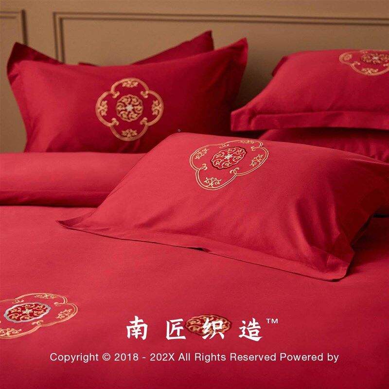 南匠中式刺绣全棉结婚四件套大红色床单被套纯P棉陪嫁婚庆床上用