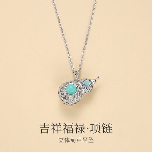 天然绿松石葫芦吊坠项链女银镶原矿高磁天空蓝复古精致新中式挂件