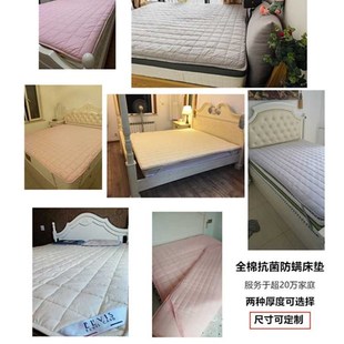 床垫垫被.5米垫子双人家用加J厚床褥保护垫软垫褥子防滑 防螨全棉