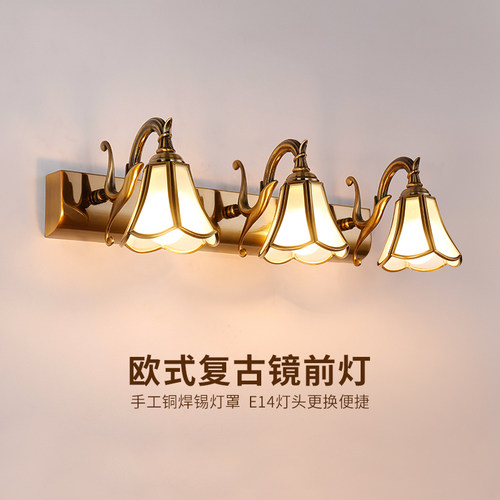 欧式古铜色镜前灯LED卫生间浴室镜柜专用洗漱台化妆灯洗脸池壁灯