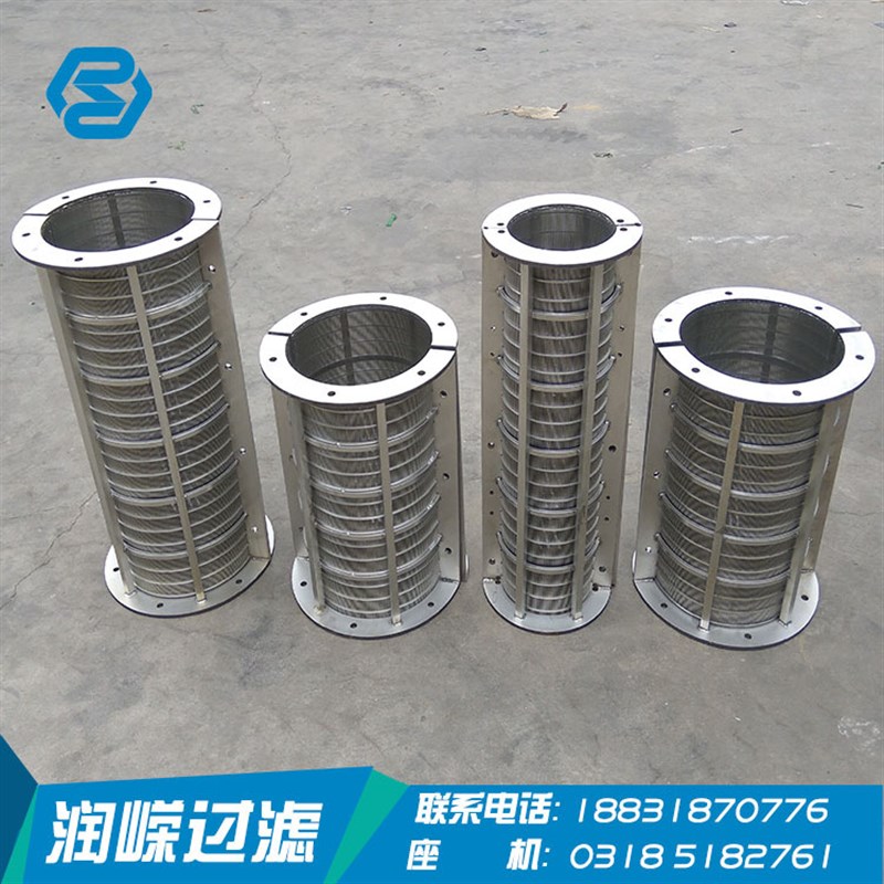 厂家定做楔形网筛筒楔形丝间隙0.1-5mmK压榨机干湿分离机专用筛筒
