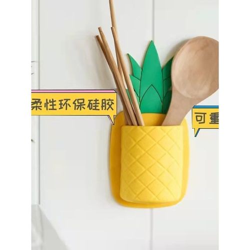 免打孔浴室厨房卫生m间遥控器收纳架PVC床头卡通创意菠萝置物挂架