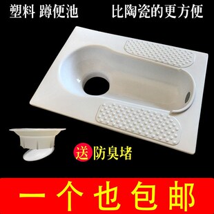 蹲便器家用老h式厕所蹲坑直通式卫生间大便器厕所马桶家用塑料