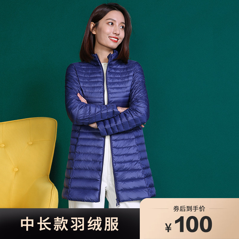2020新轻薄羽绒服女中长款便携时尚韩版修身大码轻便连帽冬装外套