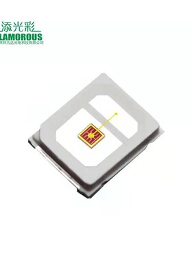 led植物生e长灯珠2835灯珠2835红光680nm植物灯红光灯珠贴片灯珠