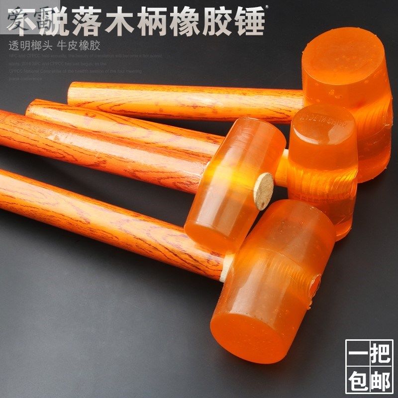闪恒锤郎头软胶按摩多功能捶背工具锤子 橡皮锤装修软头橡胶胶皮,五金/工具,安装锤/胶锤,淘宝优惠券,粉丝福利购,淘宝优惠卷