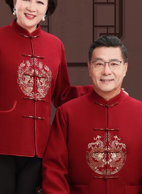 唐装男过年龙刺绣套装老人爷爷奶奶生日过寿礼服中老年爸爸装外套