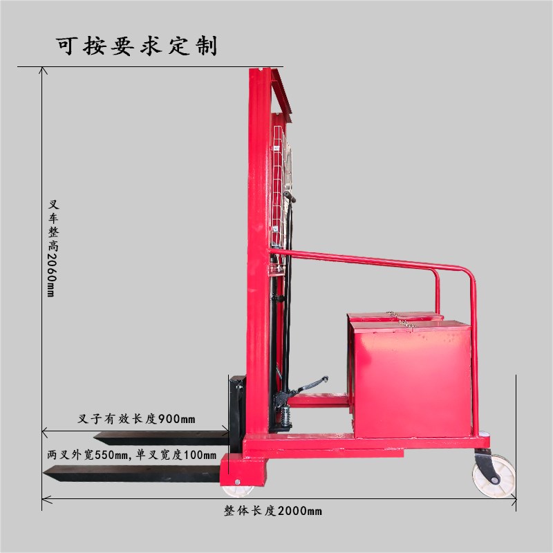 。叉车手动液压升降堆高无腿升高托盘F堆垛车堆高机模具装卸电动