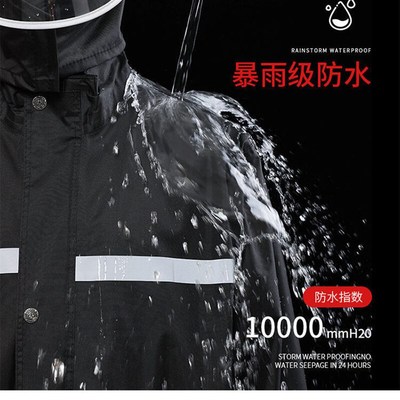春亚纺长款d连体雨衣大褂环卫园林公路服劳保徒步钓鱼干活雨披雨
