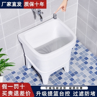 拖把池阳台小号陶瓷洗拖布池台控墩布池家用卫生间方X形自动下水