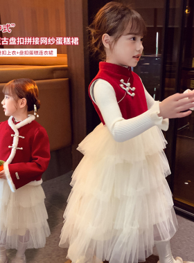 女童国风套装冬装2023新款洋派儿童网纱公主裙女孩红色新年拜年服