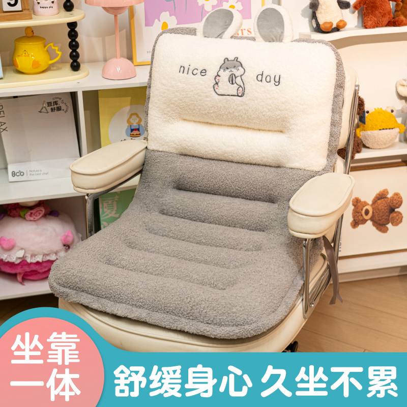 坐垫屁垫办公h室久坐毛绒座椅垫学生宿舍加厚靠垫靠背一体椅子垫