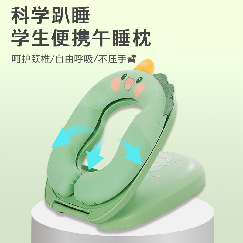 中小学生a午睡枕教室专用趴桌子睡觉抱枕儿童午休神器护颈折叠枕