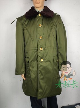 库存女士87尉官棉m大衣 短款黄绿色棉衣大衣 带毛领老式军大衣加