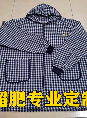 超肥大码围裙羽绒服棉服罩衣连帽拉链纯棉大褂260斤左右胖哥胖妹