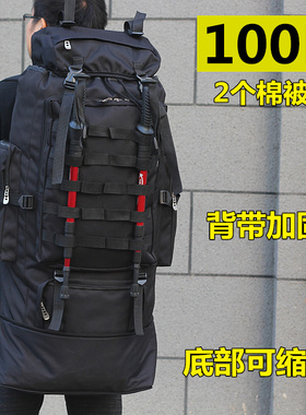 100L迷彩大背包男超大容量防水旅行大双肩户外野营背囊打工行李包