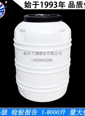 600L公斤升塑料圆桶立式发酵塑料桶带盖食品级白色U水塔水罐储水