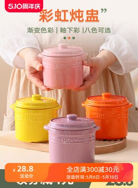 带盖陶瓷炖蛊炖汤盅瓦罐汤罐家用A蒸盅小炖蛊煲汤隔水炖盅杯一人