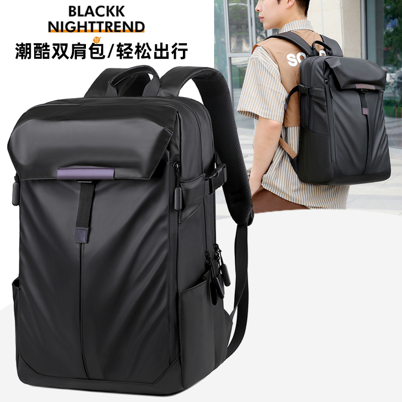 双肩包男旅行旅游户外骑行机车可放安全帽书包多功能大容量电脑揹