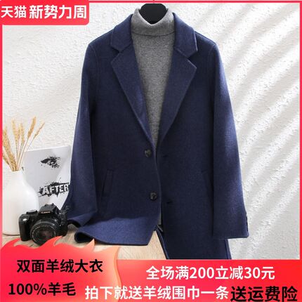 正品100%f纯羊毛手工双面呢大衣男加厚风衣中长款外套商务无羊绒
