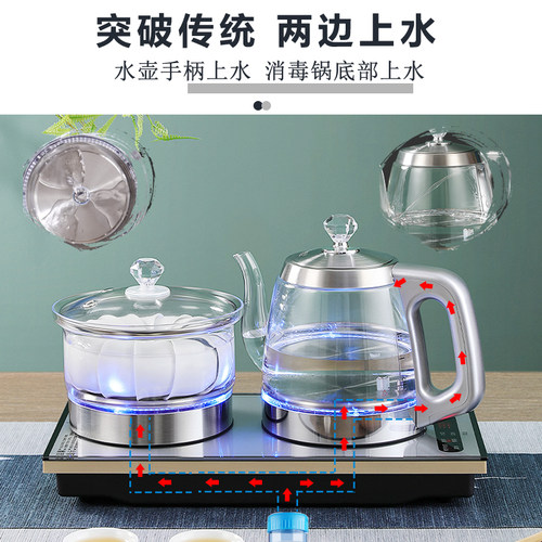 全自动上水电h热水壶茶桌嵌入式烧水壶底部抽水电茶炉煮茶器一体