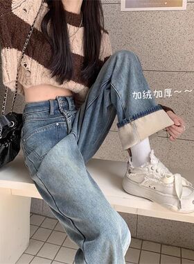 300斤特大码女装加绒加厚直筒牛仔裤女秋冬新款O胖mm高腰阔腿裤子