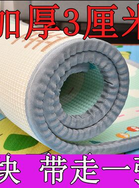 宝宝爬行垫婴儿童爬爬垫定做加厚泡沫2cm3防潮地垫游戏毯客厅家用