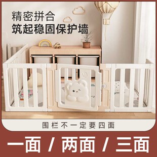 宝宝防护栏单面围栏婴儿地上儿童一面游戏爬爬垫一体爬行客厅潮邦