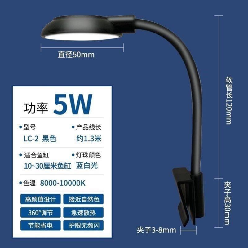 鱼缸灯led水草灯全光谱爆藻防水灯小鱼缸照明灯观赏X专用迷你夹灯