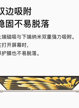 UNQUE 适用Moo磁吸屏幕保护膜 拆卸笔记本电脑屏幕膜高防蓝光护眼