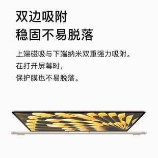 UNQUE 拆卸笔记本电脑屏幕膜高防蓝光护眼 适用Moo磁吸屏幕保护膜