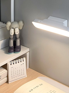 台灯学习学生宿舍灯吸附护眼充电床头寝室灯卧室磁吸阅读